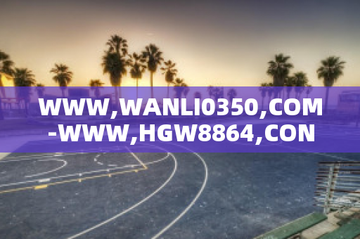 WWW,WANLI0350,COM-WWW,HGW8864,CON